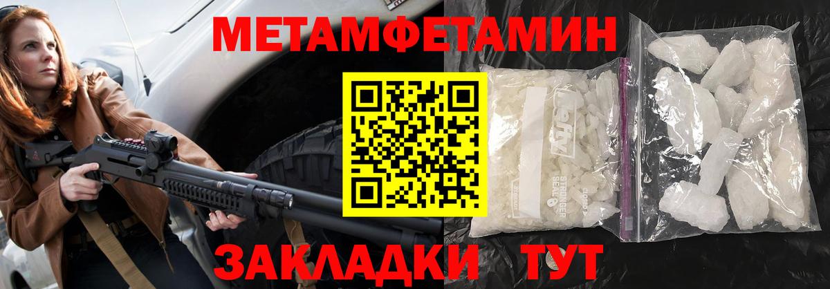 АМФЕТАМИН 97%    tor  Ессентуки  Вход с VPN  АМФ 