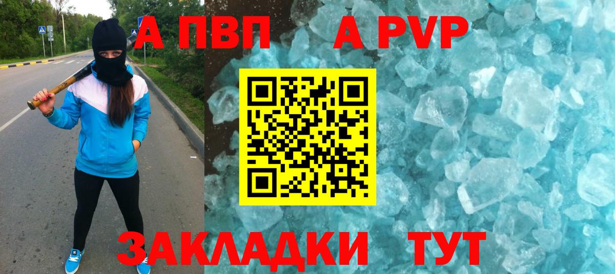 А ПВП СК Ессентуки