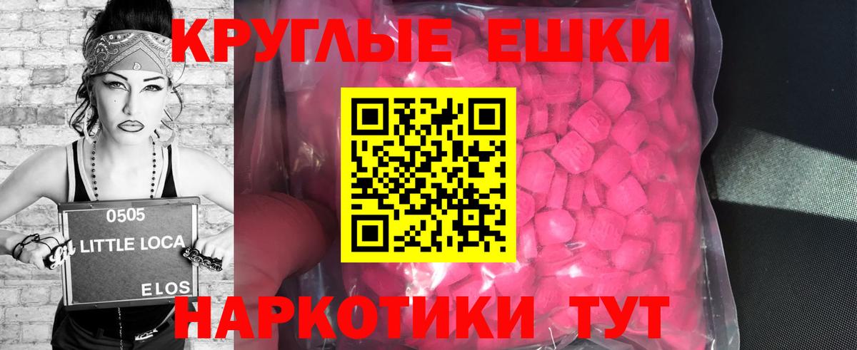 omg   ЭКСТАЗИ Cube  Ессентуки  Вход с VPN  Экстази таблы 