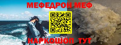 спиды Белореченск