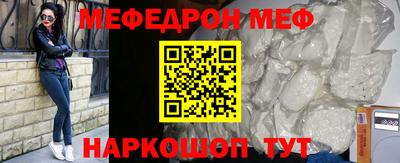 ALPHA-PVP Белорецк