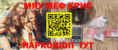 спиды Белореченск