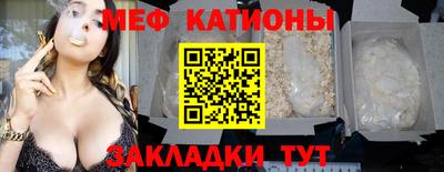 спиды Белореченск