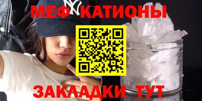 спиды Белореченск