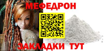 спиды Белореченск