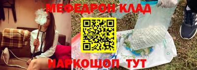 спиды Белореченск