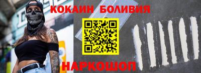 дистиллят марихуана Бердск