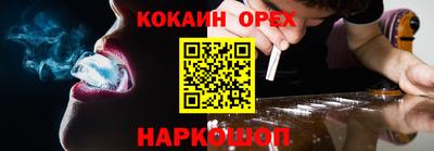 ALPHA-PVP Белорецк