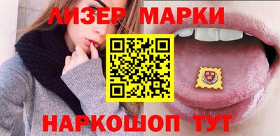 спиды Белореченск