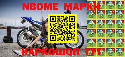 ALPHA-PVP Белорецк
