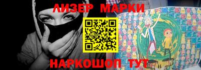 ALPHA-PVP Белорецк