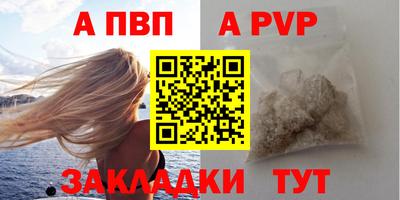 дистиллят марихуана Бердск