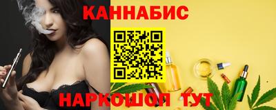 спиды Белореченск