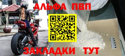 дистиллят марихуана Бердск