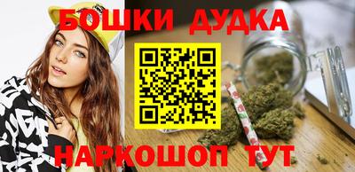 дистиллят марихуана Бердск