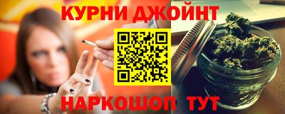 спиды Белореченск