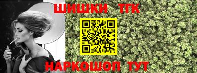 дистиллят марихуана Бердск