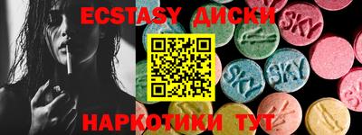 ALPHA-PVP Белорецк