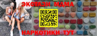 ALPHA-PVP Белорецк