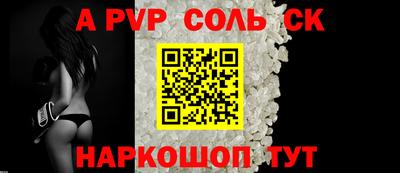 ALPHA-PVP Белорецк