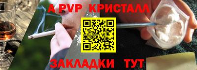 спиды Белореченск