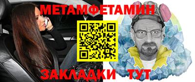 спиды Белореченск