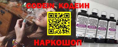 спиды Белореченск