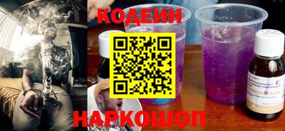 ALPHA-PVP Белорецк