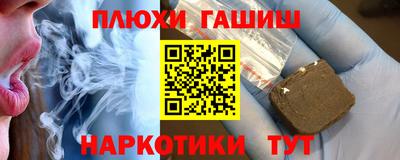 дистиллят марихуана Бердск