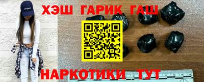 спиды Белореченск