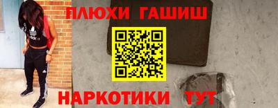ALPHA-PVP Белорецк
