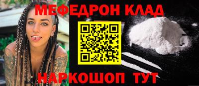 ALPHA-PVP Белорецк