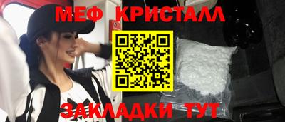 спиды Белореченск