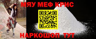 спиды Белореченск
