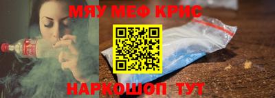 ALPHA-PVP Белорецк
