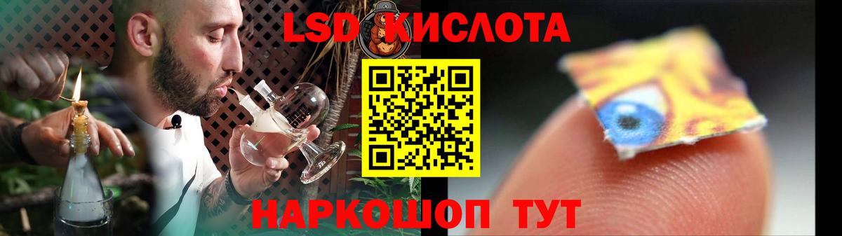 Лсд 25 экстази ecstasy  Лсд 25 экстази  Вход с VPN  Ессентуки  ЛСД экстази кислота 