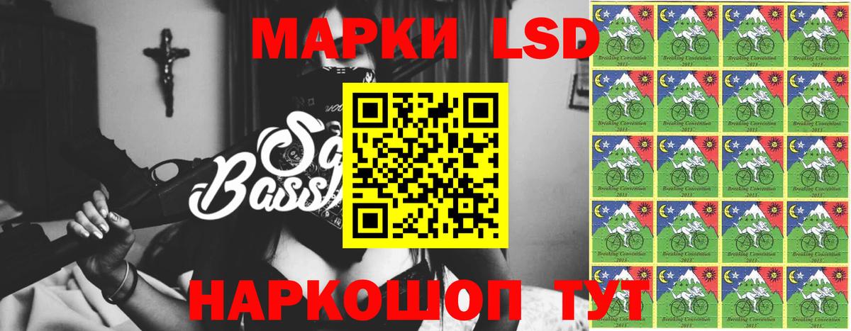 ЛСД экстази ecstasy Ессентуки