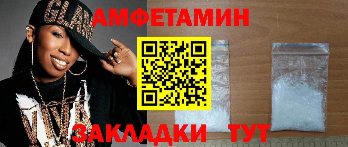Первитин кристалл Ессентуки